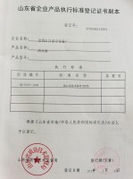 資質(zhì)證書